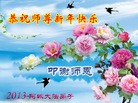 Published on 1/1/2013 ���ֹ�,��½�󷨵��ӹ�ףʦ��Ԫ�����֣�105����
