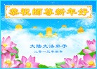 Published on 1/1/2013 ���ֹ�,�ؿ���������ףʦ���������
