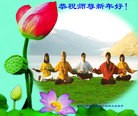 Published on 1/1/2013 ���ֹ�,��½�������󷨵��ӹ�ףʦ�������
