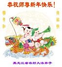 Published on 1/1/2013 ���ֹ�,��½�������󷨵��ӹ�ףʦ�������
