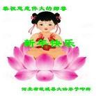 Published on 1/1/2013 ���ֹ�,��½�󷨵��ӹ�ףʦ��Ԫ�����֣�113����
