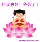 Published on 1/1/2013 ���ֹ�,���Ƿ���Ѻ�Ĵ󷨵��ӹ�ףʦ�������
