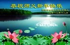 Published on 1/1/2013 ���ֹ�,��½�󷨵��ӹ�ףʦ��Ԫ�����֣�104����

