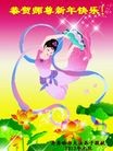 Published on 1/1/2013 ���ֹ�,��½�󷨵��ӹ�ףʦ��Ԫ�����֣�113����
