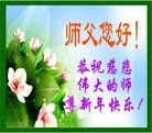 Published on 1/1/2013 ���ֹ�,��½�󷨵��ӹ�ףʦ��Ԫ�����֣�104����
