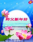 Published on 1/1/2013 ���ֹ�,��½�󷨵��ӹ�ףʦ��Ԫ�����֣�104����
