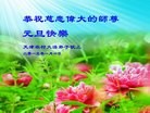 Published on 1/1/2013 ���ֹ�,��½�������󷨵��ӹ�ףʦ�������
