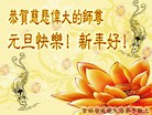 Published on 1/1/2013 ���ֹ�,��½�󷨵��ӹ�ףʦ��Ԫ�����֣�104����
