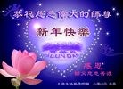 Published on 1/1/2013 ���ֹ�,��½�󷨵��ӹ�ףʦ��Ԫ�����֣�104����

