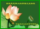 Published on 1/1/2013 ���ֹ�,��½�󷨵��ӹ�ףʦ��Ԫ�����֣�106����
