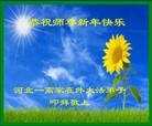 Published on 1/1/2013 ���ֹ�,��½�󷨵��ӹ�ףʦ��Ԫ�����֣�106����
