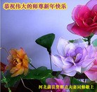 Published on 1/1/2013 ���ֹ�,��½�󷨵��ӹ�ףʦ��Ԫ�����֣�106����
