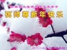 Published on 1/1/2013 ���ֹ�,��½�󷨵��ӹ�ףʦ��Ԫ�����֣�129����

