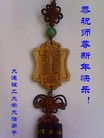 Published on 1/1/2013 ���ֹ�,����ϵͳ�󷨵��ӹ�ףʦ���������
