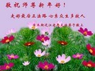 Published on 1/1/2013 ���ֹ�,��½�󷨵��ӹ�ףʦ��Ԫ�����֣�126����
