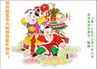 Published on 1/1/2013 ���ֹ�,С���ӹ�ףʦ�������
