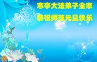 Published on 1/1/2013 ���ֹ�,��½�󷨵��ӹ�ףʦ��Ԫ�����֣�158����
