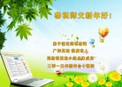 Published on 1/1/2013 ���ֹ�,��½�󷨵��ӹ�ףʦ��Ԫ�����֣�143����
