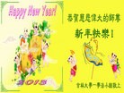 Published on 1/1/2013 ���ֹ�,����ϵͳ�󷨵��ӹ�ףʦ���������
