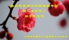 Published on 1/1/2013 ���ֹ�,���Ƿ���Ѻ�Ĵ󷨵��ӹ�ףʦ�������

