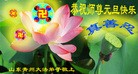 Published on 1/1/2013 ���ֹ�,��½�������󷨵��ӹ�ףʦ�������
