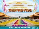 Published on 1/1/2013 ���ֹ�,���Ƿ���Ѻ�Ĵ󷨵��ӹ�ףʦ�������
