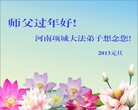 Published on 1/1/2013 ���ֹ�,��½�󷨵��ӹ�ףʦ��Ԫ�����֣�133����
