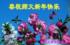 Published on 1/1/2013 ���ֹ�,��½�󷨵��ӹ�ףʦ��Ԫ�����֣�126����
