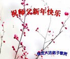 Published on 1/1/2013 ���ֹ�,��½�󷨵��ӹ�ףʦ��Ԫ�����֣�126����

