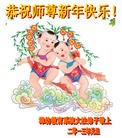 Published on 1/1/2013 ���ֹ�,����ϵͳ�󷨵��ӹ�ףʦ���������
