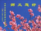 Published on 1/1/2013 ���ֹ�,�ؿ���������ףʦ���������
