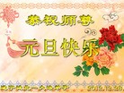 Published on 1/1/2013 ���ֹ�,��½�󷨵��ӹ�ףʦ��Ԫ�����֣�126����
