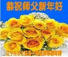 Published on 1/1/2013 ���ֹ�,��½�󷨵��ӹ�ףʦ��Ԫ�����֣�99����
