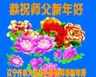 Published on 1/1/2013 ���ֹ�,��½�󷨵��ӹ�ףʦ��Ԫ�����֣�99����
