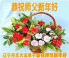 Published on 1/1/2013 ���ֹ�,��½�󷨵��ӹ�ףʦ��Ԫ�����֣�126����
