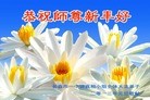 Published on 1/1/2013 ���ֹ�,��½�󷨵��ӹ�ףʦ��Ԫ�����֣�99����
