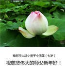 Published on 1/1/2013 ���ֹ�,С���ӹ�ףʦ�������
