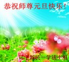 Published on 1/1/2013 ���ֹ�,��½�󷨵��ӹ�ףʦ��Ԫ�����֣�163����

