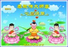 Published on 1/1/2013 ���ֹ�,��½�󷨵��ӹ�ףʦ��Ԫ�����֣�160����

