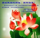 Published on 1/1/2013 ���ֹ�,����ϵͳ�󷨵��ӹ�ףʦ���������
