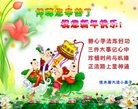 Published on 1/1/2013 ���ֹ�,С���ӹ�ףʦ�������
