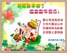 Published on 1/1/2013 ���ֹ�,С���ӹ�ףʦ�������
