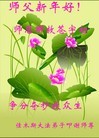 Published on 1/1/2013 ���ֹ�,��½�󷨵��ӹ�ףʦ��Ԫ�����֣�99����
