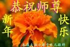 Published on 1/1/2013 ���ֹ�,С���ӹ�ףʦ�������
