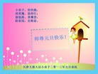 Published on 1/1/2013 ���ֹ�,С���ӹ�ףʦ�������

