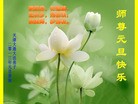 Published on 1/1/2013 ���ֹ�,��½�󷨵��ӹ�ףʦ��Ԫ�����֣�142����
