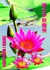 Published on 9/30/2012 ���ֹ�,��½���󷨵��ӹ�ףʦ�������
