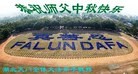 Published on 9/30/2012 ���ֹ�,��½���󷨵��ӹ�ףʦ�������
