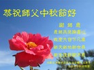 Published on 9/30/2012 ���ֹ�,��½�󷨵����ʺ�ʦ������ã�114����

