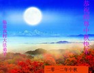 Published on 9/30/2012 ���ֹ�,��½���󷨵��ӹ�ףʦ�������
